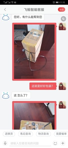  再见，我的57号不回来