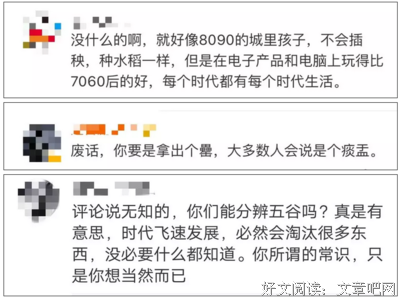 没病的人是无知的