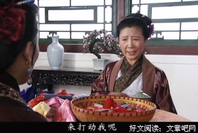  马道婆手中的“锚”
