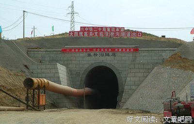 让财产背着全家逃生