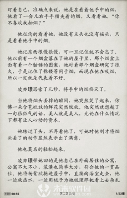  我也爱你，很爱很爱你