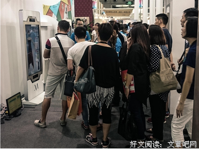  一秒钟的交会