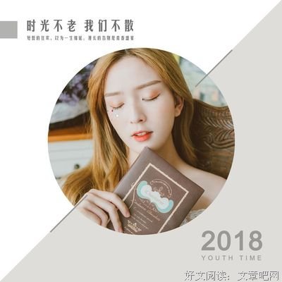 真正的情商高手，从不让人说“不”