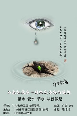  珍惜免费