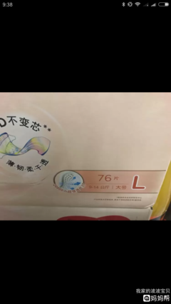 剁手党只是在购买自己的想象