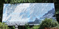 清水岩探秘