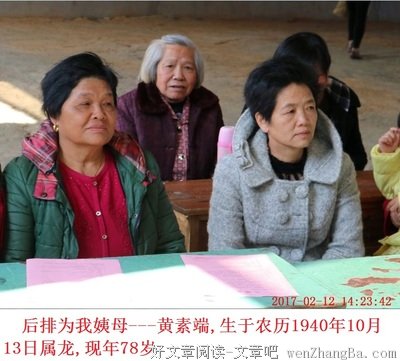逢见姨母，怀念母亲