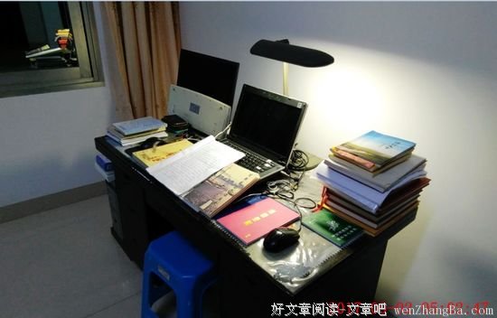 心态与学习