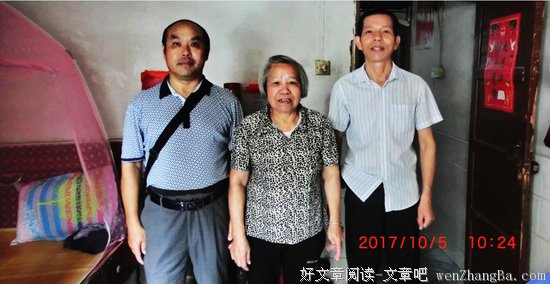 来到姨母家