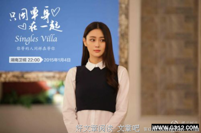 在一起