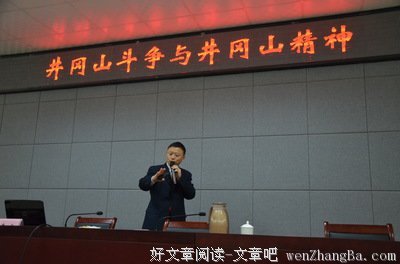 让信仰点亮人生