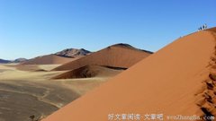 缘分