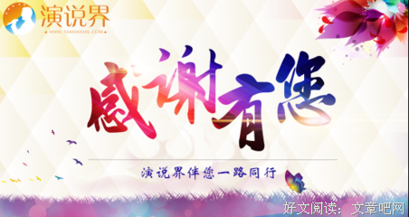 一个适合自己口味的汤