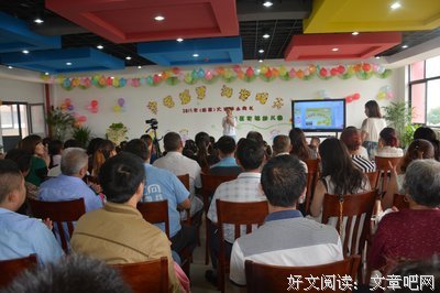 给孩子幸福的明天