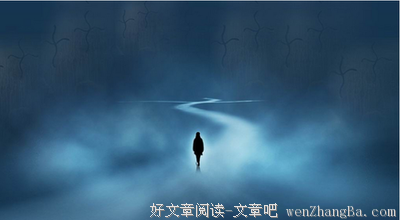 弯路，本是一种常态