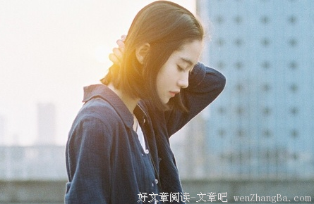 你不自爱，何以爱人和被爱
