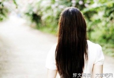 后悔