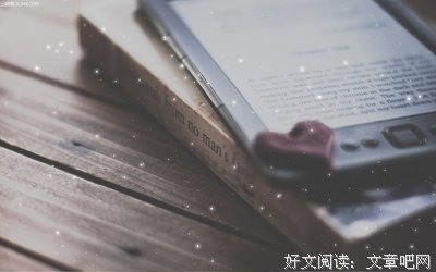 爱，也需要理智