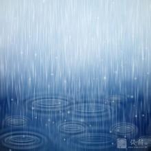 雨什么时候下