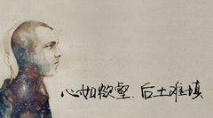 我们都喜欢不公平