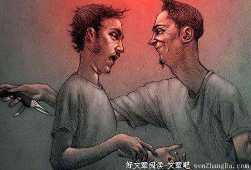 找人谈心有多难