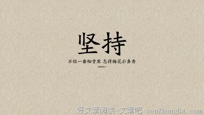 谈学问