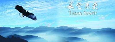 未来，美好无限