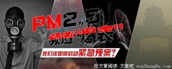 Pm2.5