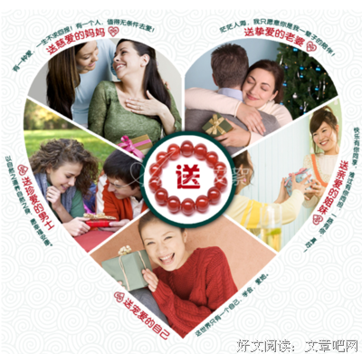 为什么都要送礼