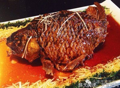 戒目食
