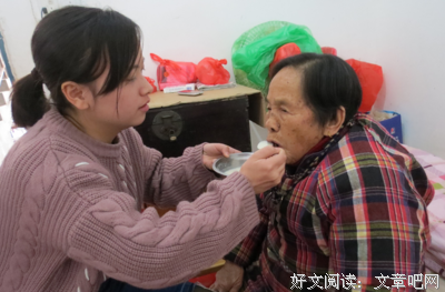 助人真的乐吗
