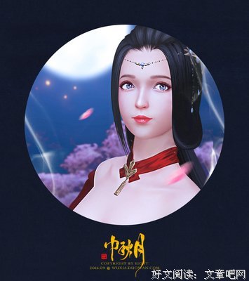 同谁与共