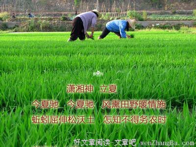 潇湘神.羞