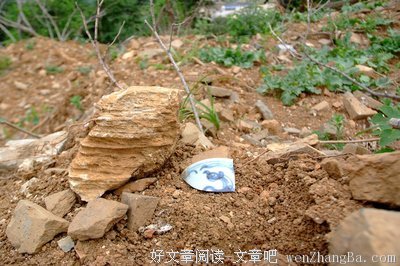 雩山漫笔