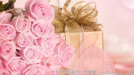 爱情之花