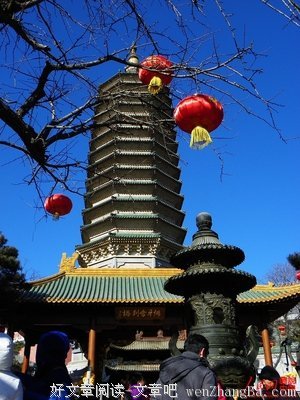 西山八大处
