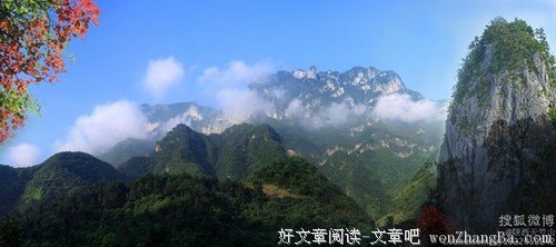 天竺山