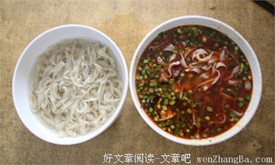 一碗汤面与一辈子