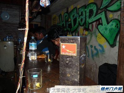 格劳的小酒馆