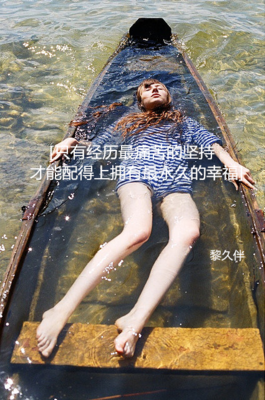 百无一用