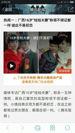 那不是初恋
