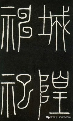  天热 心燥