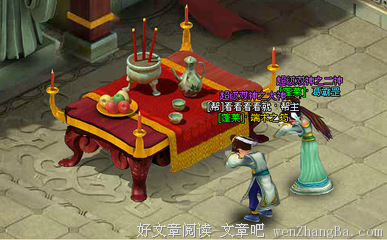 我们是开心的夫妻档