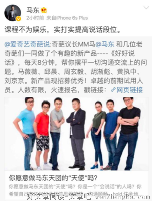 好 好 说 话