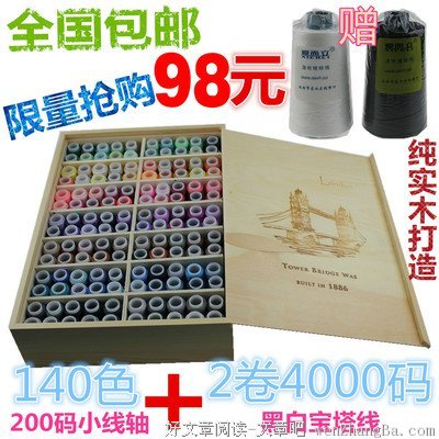 开在雕花小木盒上的十字花