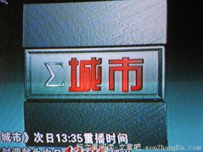 我记忆中的“狗”事