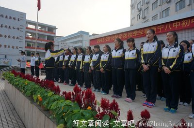 庄 严 的 承 诺