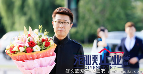  带泪的花儿