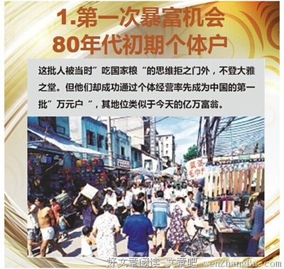 有一种机遇，我们不该错过