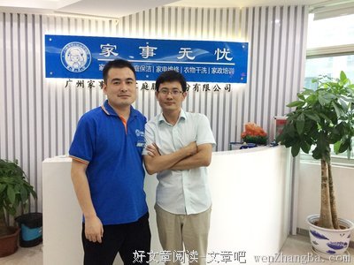 你知道梦想有多美